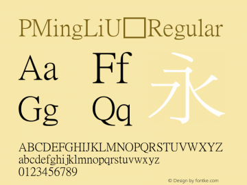 PMingLiU字体|PMingLiU Version 4.55字体-TTF字体/宋体字体-字客网触屏版