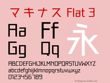 マキナス Flat 3 Version 1.00 Font Sample