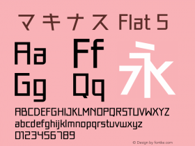 マキナス Flat 5 Version 1.00 Font Sample