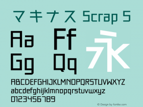 マキナス Scrap 5 Version 1.01 Font Sample