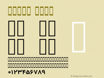 Vazir Bold Version 10.0.0 Font Sample