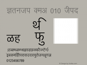 Kruti Dev 010 Thin 1.0 Tue Apr 01 09:43:41 1997 Font Sample