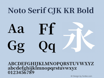 Noto Serif CJK KR Bold  Font Sample