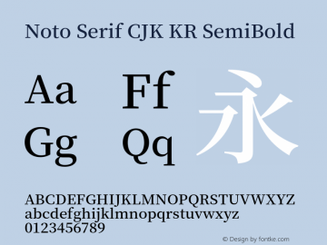 Noto Serif CJK KR SemiBold 图片样张