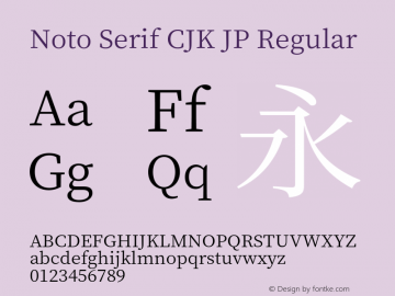 Noto Serif CJK JP 图片样张
