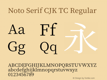 Noto Serif CJK TC  Font Sample