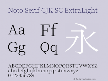 Noto Serif CJK SC ExtraLight 图片样张