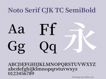 Noto Serif CJK TC SemiBold  Font Sample