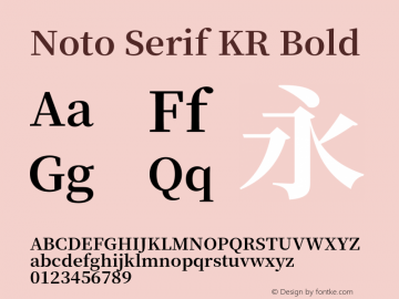 Noto Serif KR Bold 图片样张