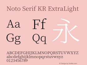 Noto Serif KR ExtraLight 图片样张