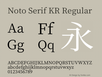 Noto Serif KR 图片样张
