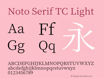 Noto Serif TC Light 图片样张