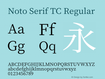 Noto Serif TC 图片样张