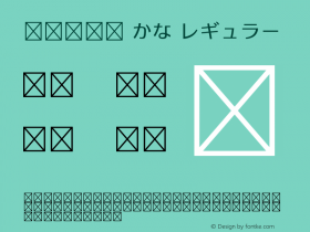 .Aqua かな 1.0图片样张