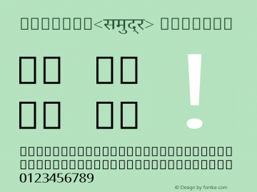 समुद्र iekie v5.00 Font Sample