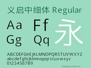 义启中细体 iekie v3.07 Font Sample