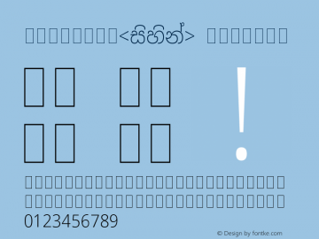 සිහින් iekie v5.00图片样张