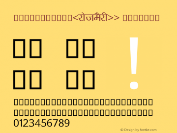 रोजमैरी iekie v5.02 Font Sample