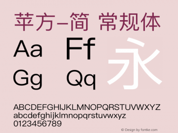 苹方-简 常规体  Font Sample