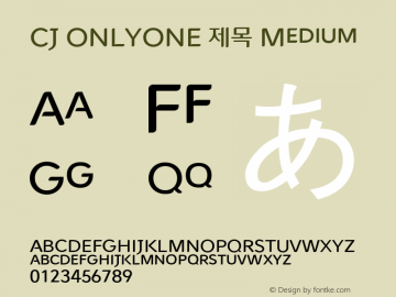 CJ ONLYONE 제목 Medium  Font Sample