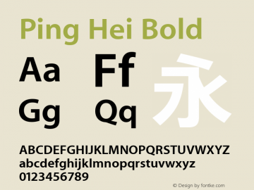 Ping Hei Bold Version 10.0d43e1 Font Sample