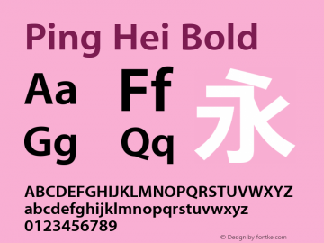 Ping Hei Bold Version 10.0d43e1 Font Sample