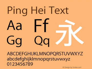 Ping Hei Text Version 10.0d43e1图片样张