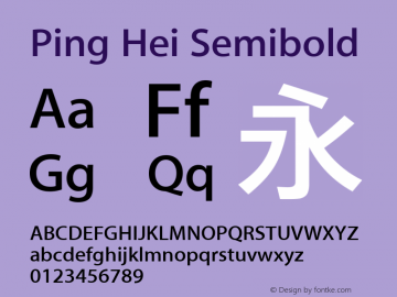 Ping Hei Semibold Version 10.0d43e1 Font Sample