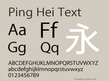 Ping Hei Text Version 10.0d43e1图片样张
