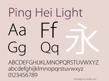 Ping Hei Light Version 10.0d43e1图片样张
