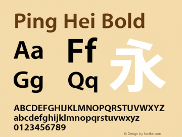 Ping Hei Bold Version 10.0d73e1 Font Sample