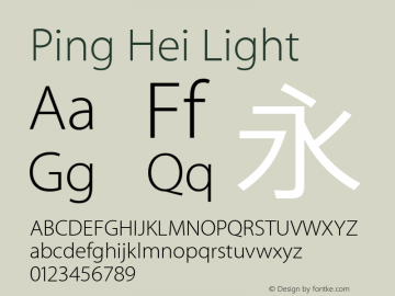 Ping Hei Light Version 10.0d73e1图片样张