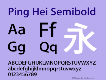 Ping Hei Semibold Version 10.0d73e1图片样张
