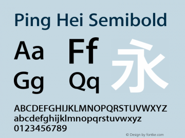 Ping Hei Semibold Version 10.0d73e1图片样张