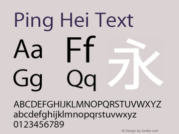 Ping Hei Text Version 10.0d73e1图片样张
