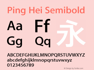 Ping Hei Semibold Version 10.0d73e1图片样张