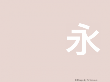 PingFang SC Semibold 图片样张