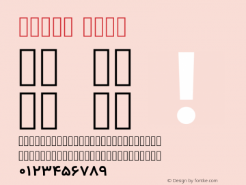 Vazir Bold Version 11.0.0 Font Sample