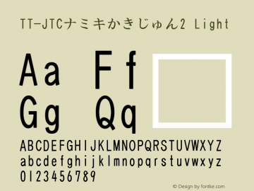 TT-JTCナミキかきじゅん2 Light Version 3.00 Font Sample