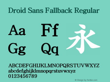DroidSansFallback Version 2.005 August 6, 2017图片样张