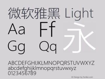 微软雅黑 Light Version 1.01 Font Sample