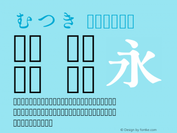 むつき 图片样张