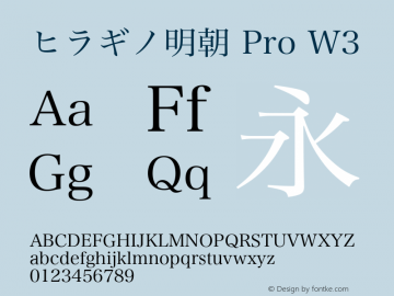 ヒラギノ明朝 Pro W3 13.0d2e9 Font Sample