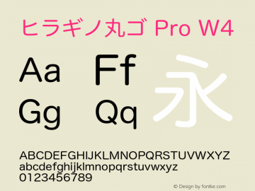 ヒラギノ丸ゴ Pro W4 13.0d1e3 Font Sample