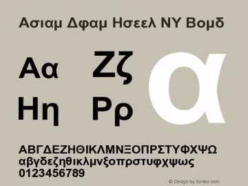 ArialDualGreekMT-Bold 001.003 Font Sample