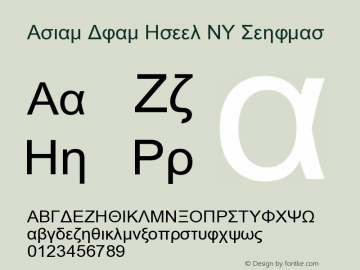 ArialDualGreekMT 001.003 Font Sample