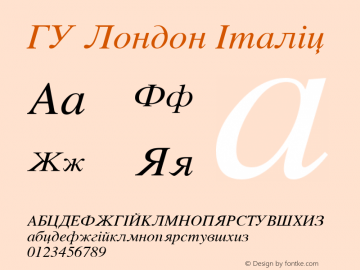 HU London Italic Altsys Fontographer 4.0 11/28/94图片样张