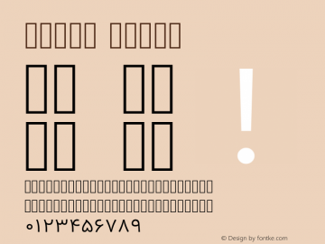 Vazir Light Version 11.0.1 Font Sample