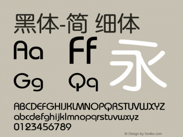 黑体-简 细体  Font Sample