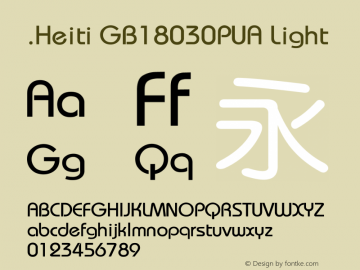 .Heiti GB18030PUA Light  Font Sample